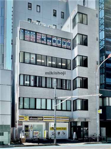 三彌榮ビル 外観