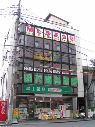 第１ホクシンビル 外観