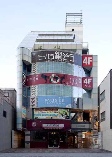 ＭＩキューブ町田イースト 外観