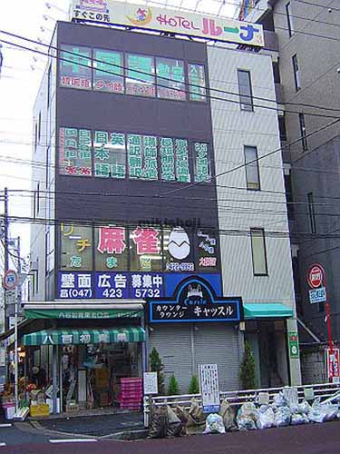 ワールドビル 外観
