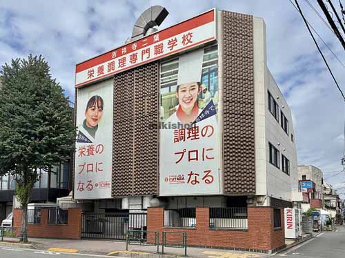 ビル名称なし 外観