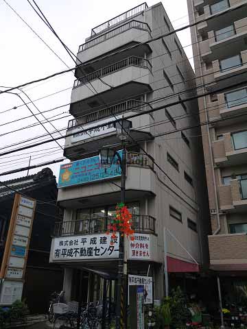 宇津木ビル 外観