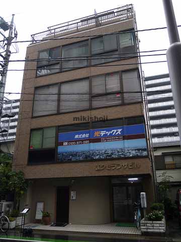 エクセランサビル 外観