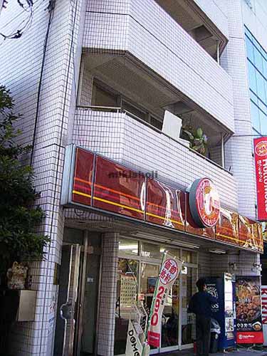 幸福ビル 外観