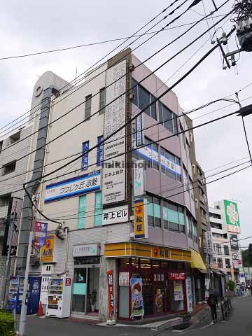井上ビル 外観