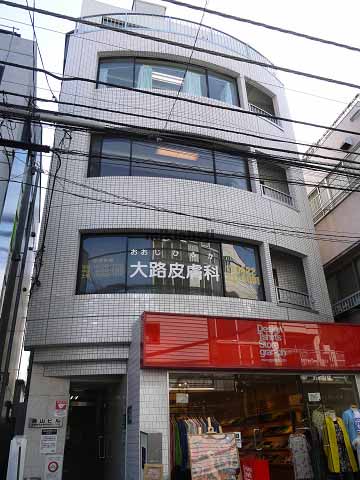 横山ビル 外観