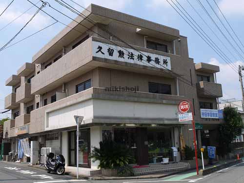 エールプラザ航空公園 外観