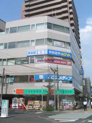 カシワ商事宮原駅前ビル 外観