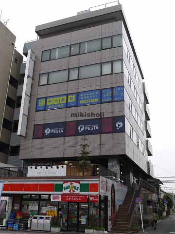 クリエート・マスミビル 外観