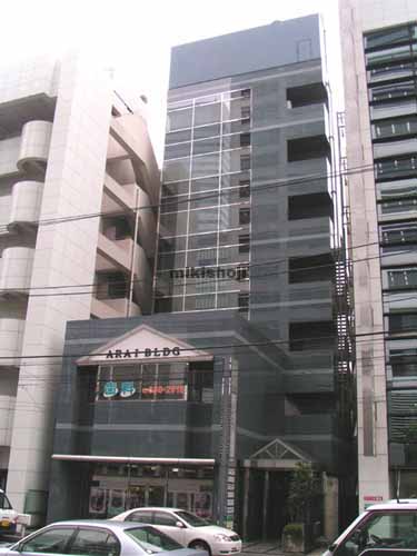 ＡＲＡＩ　ＢＬＤＧ 外観