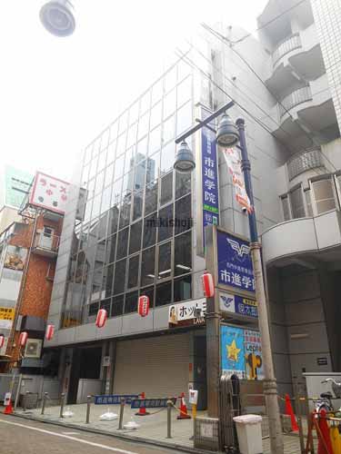 三和第三ビル 外観