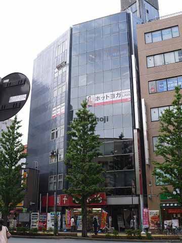 Ｙ・Ｎビルみたか 外観