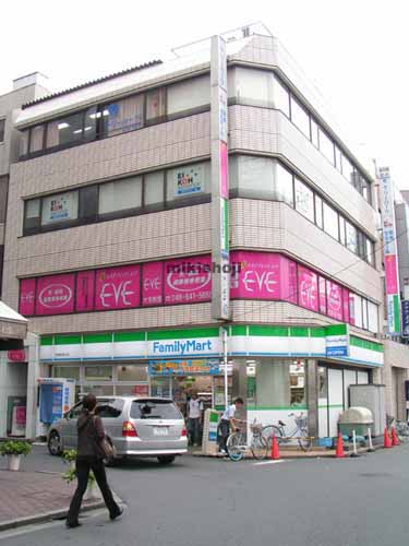 五十嵐ビル 外観