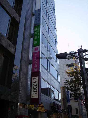 ホーメスト船橋ビル 外観