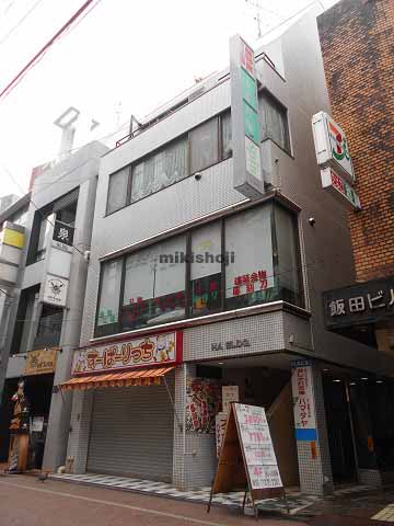 Ｈ・Ａビル 外観