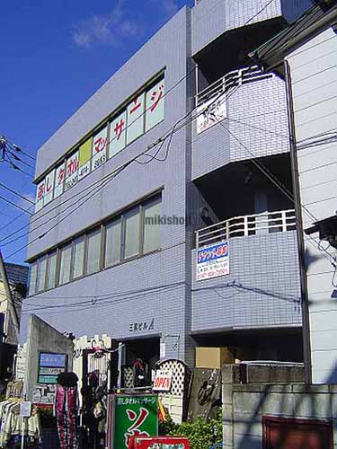 三真ビルＡ棟 外観