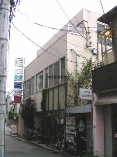 大西屋ビル 外観