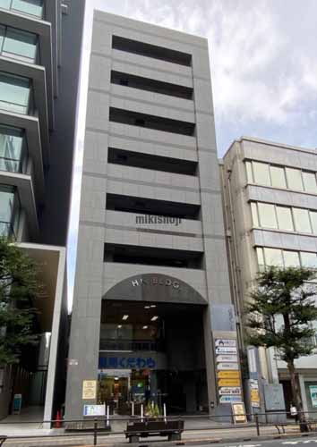 ＨＮビル 外観