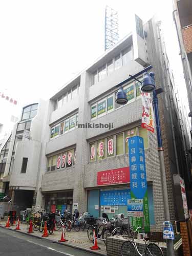 三和第二ビル 外観
