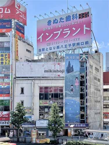 くまざわビル 外観