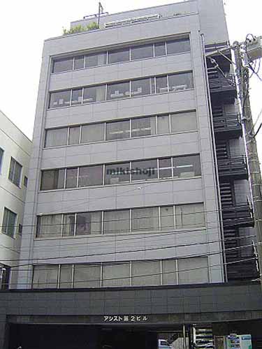 アシスト第２ビル 外観