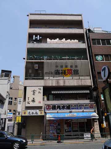 内田ビル 外観
