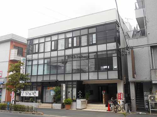 トウセン府中ビル 外観