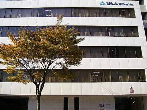 Ｙ．Ｍ．Ａ．Ｏｆｆｉｃｅビル 外観