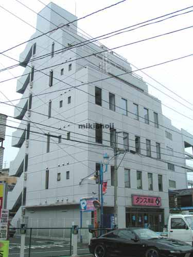 第２やすなビル 外観