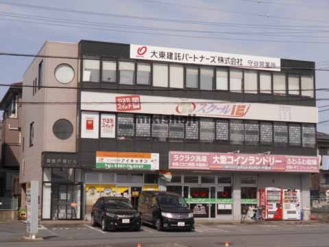 関鉄戸頭ビル 外観