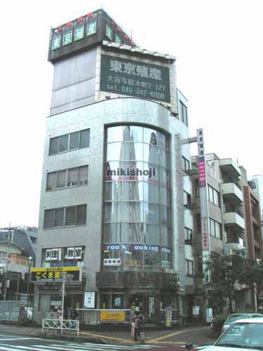 東京殖産第１ビル 外観