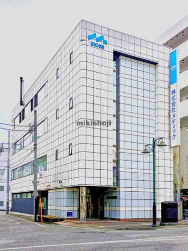 株式会社メディック本社ビル 外観