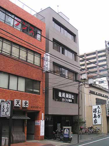 荏原実業浦和ビル 外観