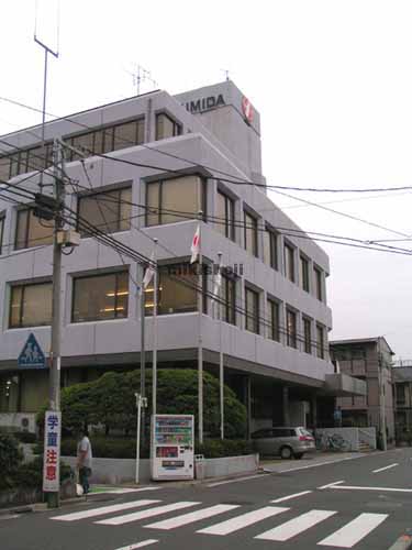 第２スミダビル 外観