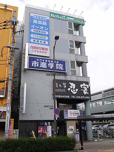 ＧＭＣビル北越谷 外観