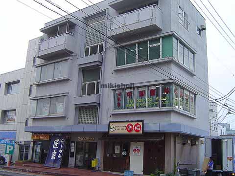 アーバンスタービル 外観