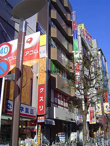 大塚ビル 外観
