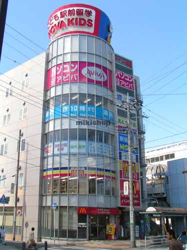 なかや第二ビル 外観