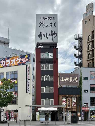 丸の内駅前ビル 外観