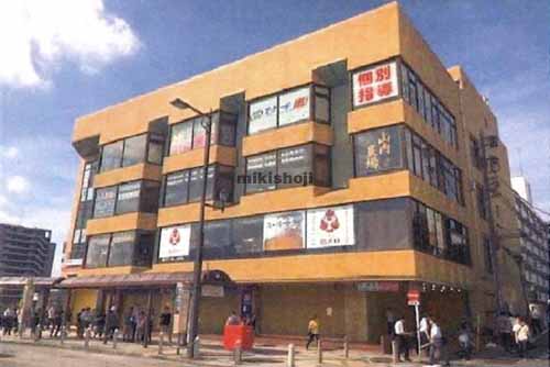 京王自動車豊田ビル　ファミーユ京王 外観