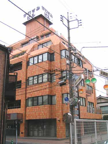 かわすみビル 外観