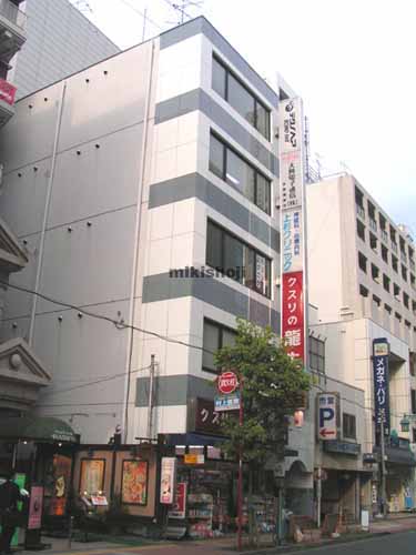 龍生堂立川ビル 外観