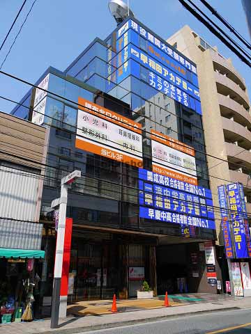 ビルディング川口 外観