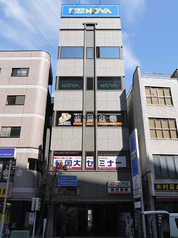 三協堂ビル 外観