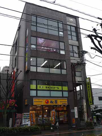 ウシヤマビル 外観