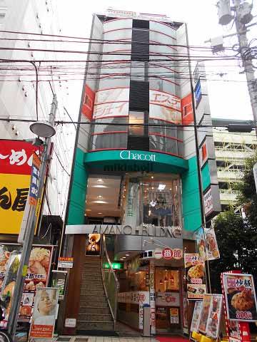 天野ビル 外観