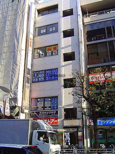 三興ビル 外観