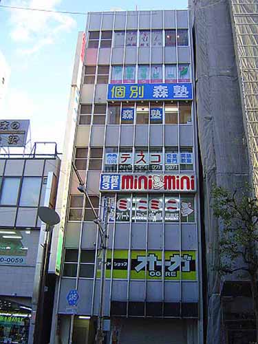 津田沼ビル 外観