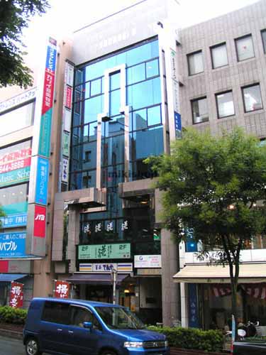 一番ビルⅡ 外観