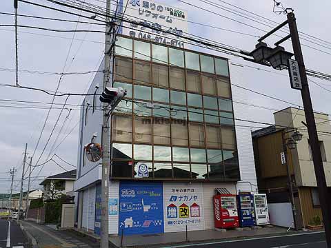 越谷ナカノヤビル 外観